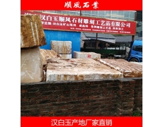 湖(hú)南(nán)漢白(bái)玉廠(chǎng)家(jiā)直銷