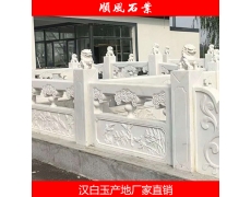 湖(hú)南(nán)漢白(bái)玉欄杆