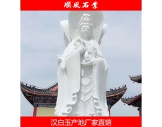 湖(hú)南(nán)漢白(bái)玉觀音(yīn)