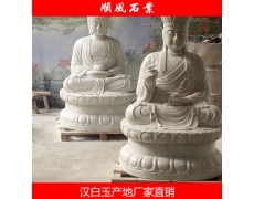 湖(hú)南(nán)漢白(bái)玉觀音(yīn)