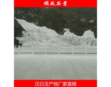 湖(hú)南(nán)漢白(bái)玉雕刻