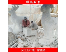 動物(wù)雕塑-湖(hú)南(nán)漢白(bái)玉雕刻