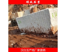 湖(hú)南(nán)漢白(bái)玉石材