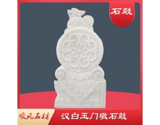 石鼓門(mén)鼓石墩---湖(hú)南(nán)漢白(bái)玉雕刻